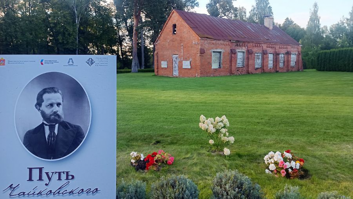 «Путь Чайковского»: музыкальная карта путешествий великого русского композитора