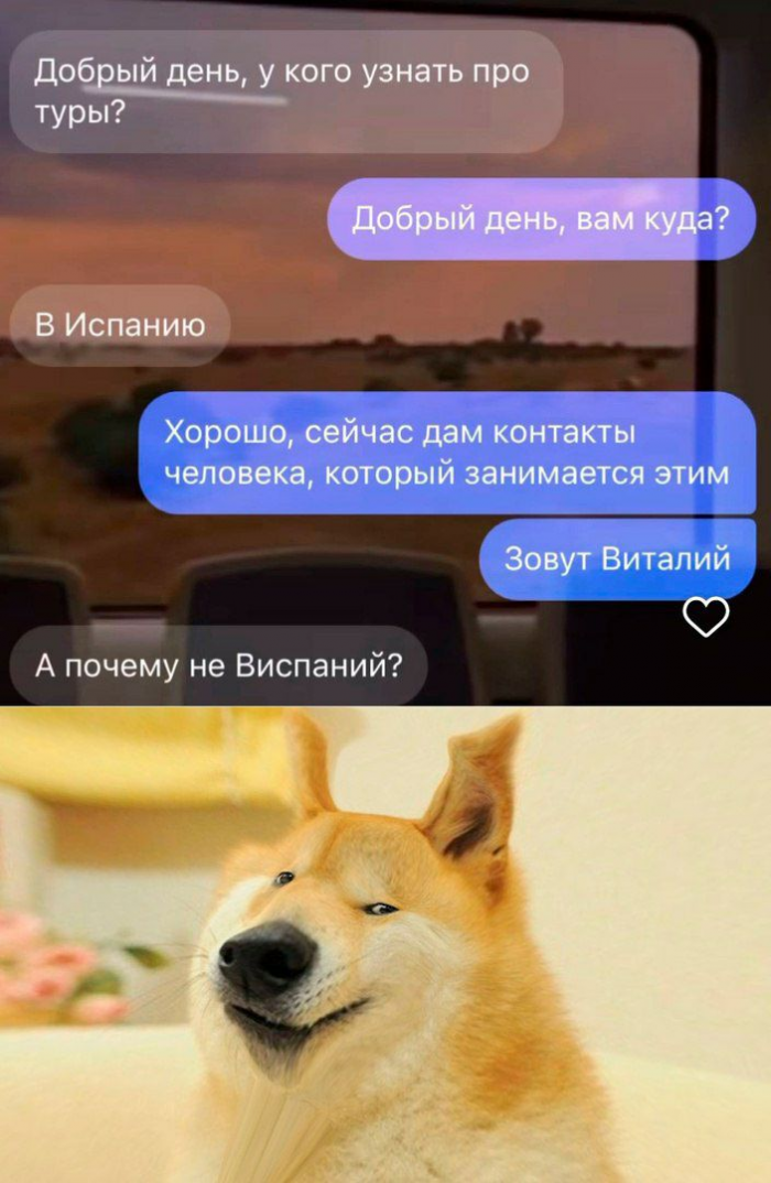 Смешные мемы и картинки о туристах и отдыхающих