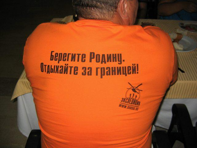 Смешные мемы и картинки о туристах и отдыхающих