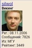 Сокурсники по МГУ рассказали, что Тепляков был невообразимым жмотом, который жил на 3 копейки, стипендию откладывал и копил из жадности