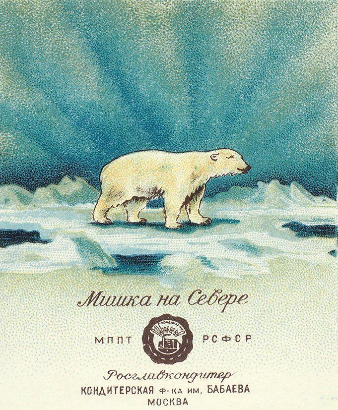 Рейтинг конфет из новогодних наборов: от худших к лучшим