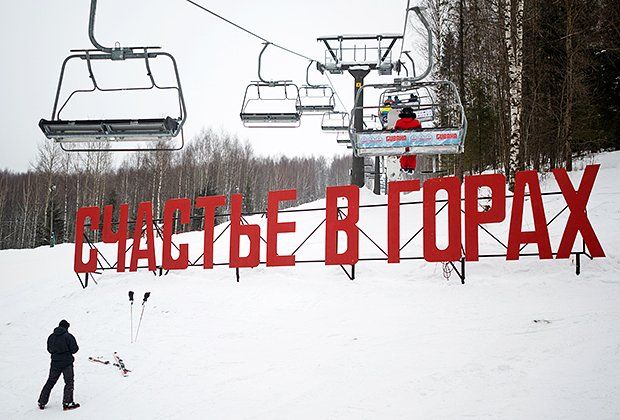 Лучшие горнолыжные курорты России. Где можно покататься на лыжах и сноуборде зимой 2025-2026?