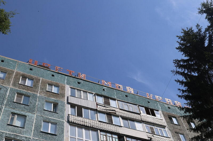 Из чего состоит Барнаул? Город в деталях к 296-летию столицы края
