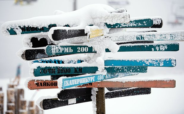 Горнолыжный курорт «Губаха» в Пермском крае: сезон 2025-2026, цены, трассы, как добраться