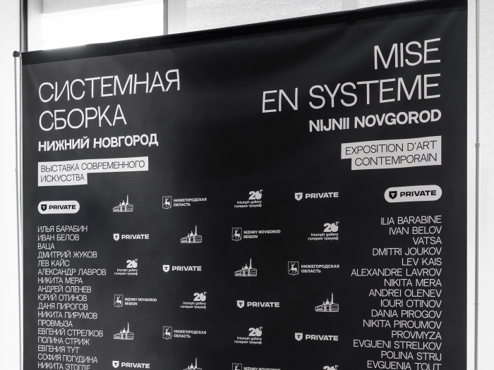 Более 4 000 человек посетили фестиваль «Голос традиций» в селе Хирино Шатковского округа