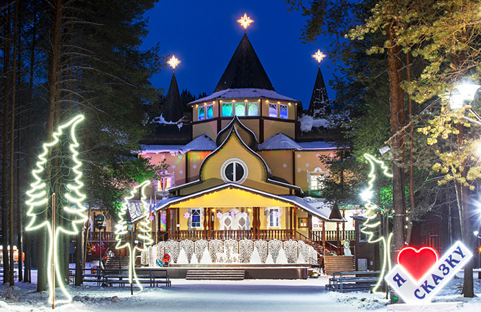 Места в вотчине Деда Мороза на новогодние праздники почти раскуплены