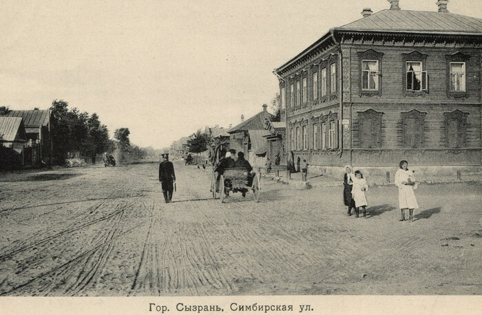 Дореволюционная Сызрань в фотографиях и воспоминаниях современников