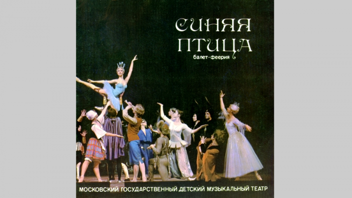 Ноябрьский хронограф: Пржевальский, Сац, Бабакин и их приоритеты