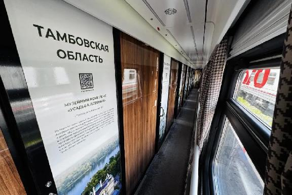 Вагоны поезда "Тамбов-Москва" оформили в едином стиле с достопримечательностями региона