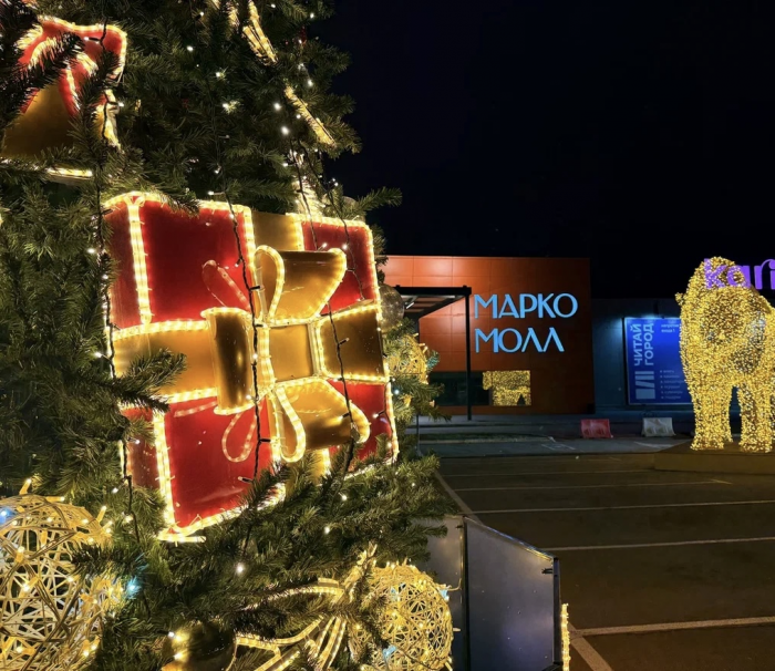 Рязанский ТРЦ «Марко Молл» представил программу новогодних мероприятий декабря