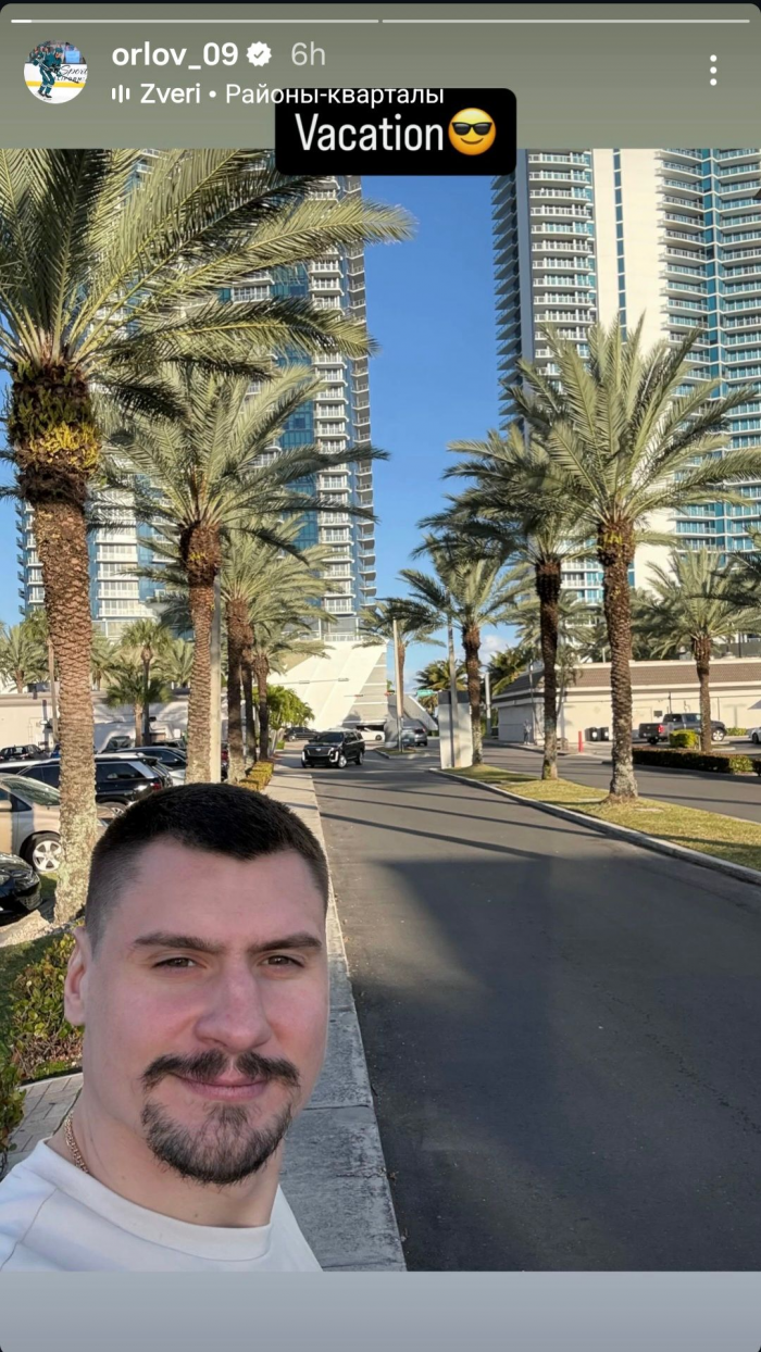 Овечкин с бандой оторвался в Дубае, другие русские ловили рыбу и кайфовали на Гавайях. Что делают наши во время ОИ