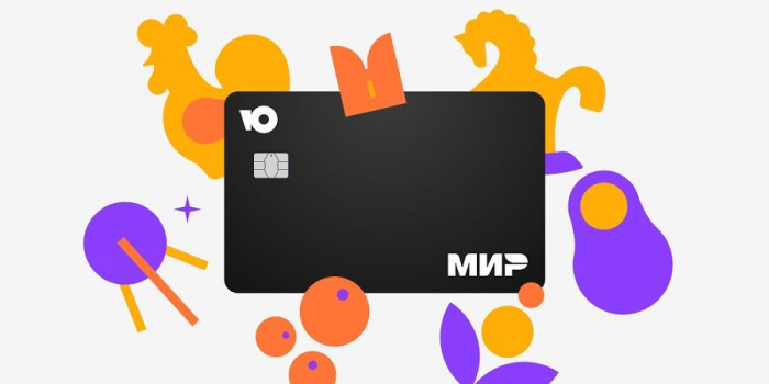 Иностранные туристы могут оформить во Владивостоке платёжную карту ЮMoney