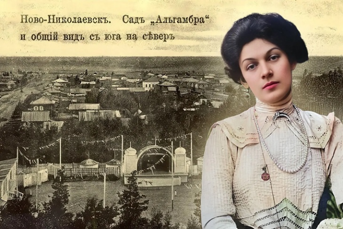 Ровно 120 лет назад в Новосибирске спела «русская Золушка» Анастасия Вяльцева