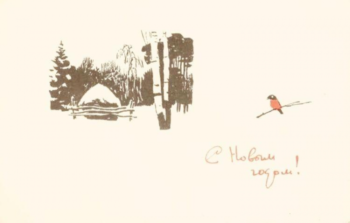 Лучшие открытки с Новым годом, те самые, советские, из детства