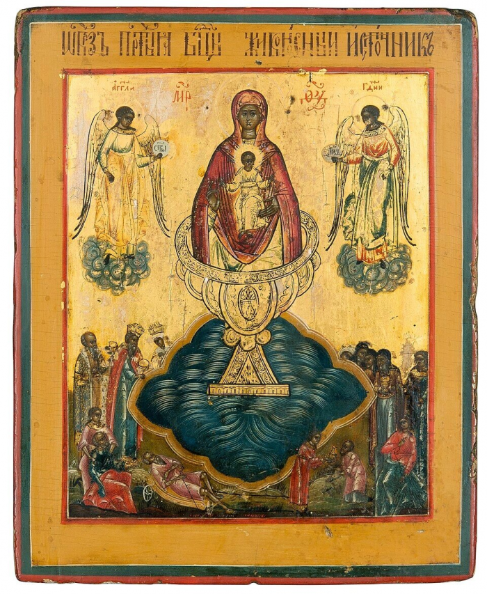 Прощеная пятница. Что можно и что нельзя делать 17 апреля 2026 года