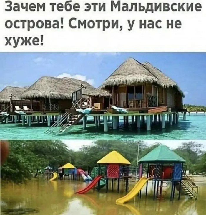 Смешные мемы и картинки о туристах и отдыхающих