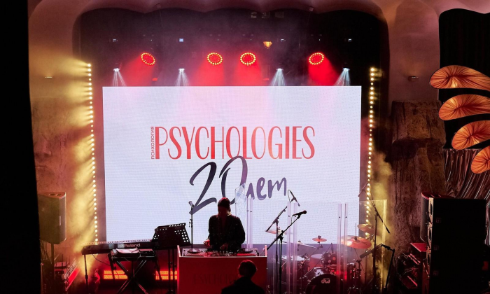 Юбилей PSYCHOLOGIES 2025: как прошла самая осознанная вечеринка этой осени