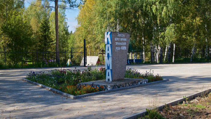 Кама: река, бросающая вызов Волге