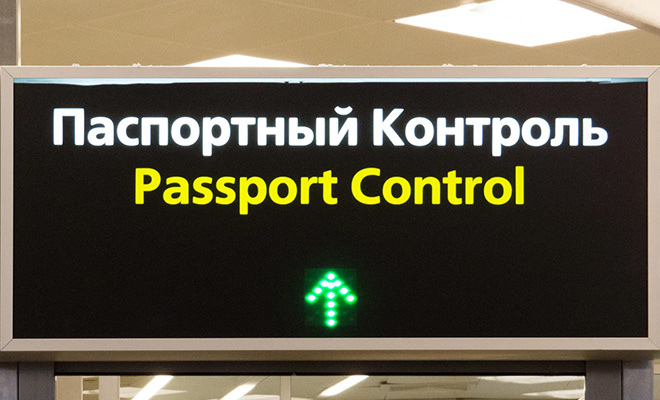 Таможенник рассказал, как устроена работа по досмотру в аэропорту и как люди пытаются обмануть датчики