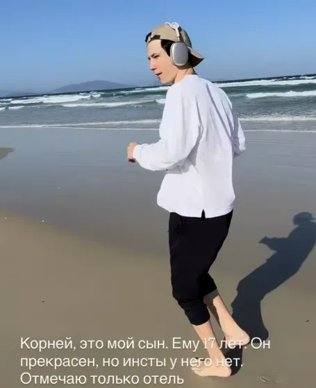 От Калифорнии до Камчатки: как Екатерина Климова с сыном, Анна Седокова, Марат Сафин, миллиардер Николай Саркисов с девушкой и Ида Галич проводят отпуск