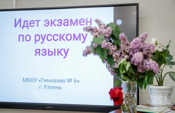 Төп дәүләт имтиханын - яңа кагыйдәләр буенча: IX сыйныфны тәмамлаучылар өчен нәрсә үзгәрә