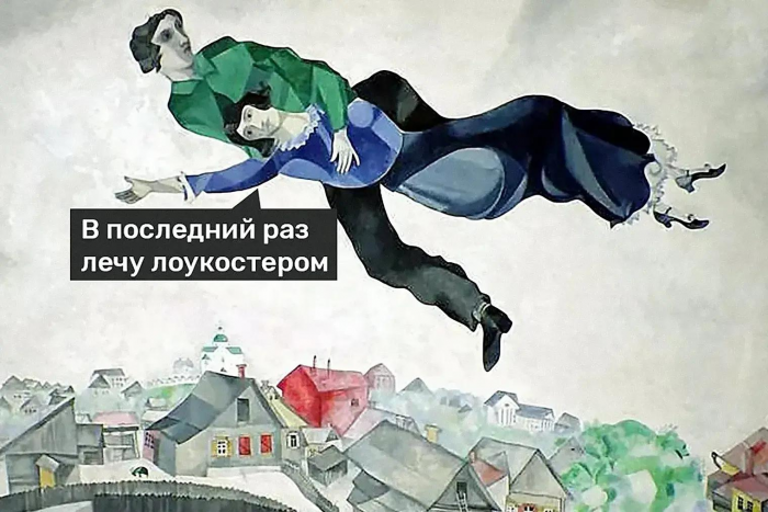 Смешные мемы и картинки о туристах и отдыхающих