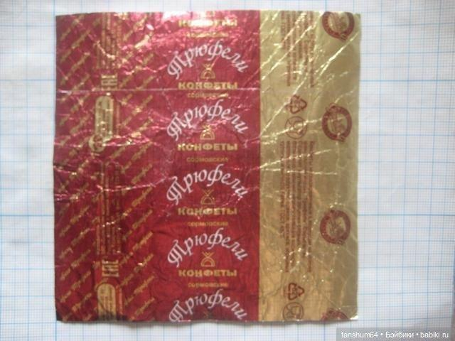 Рейтинг конфет из новогодних наборов: от худших к лучшим