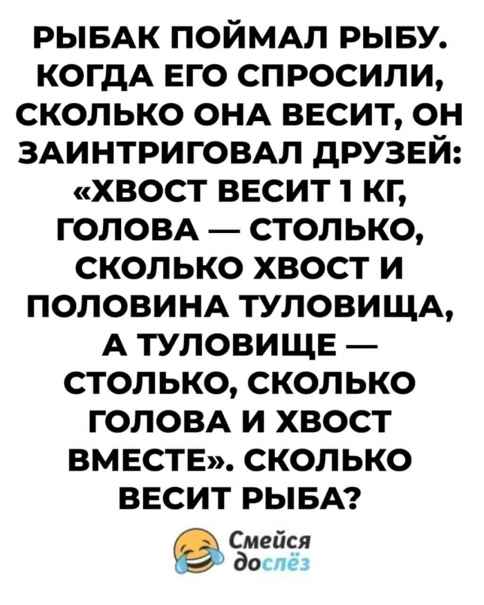Не зевай, решай: 15 увлекательных загадок