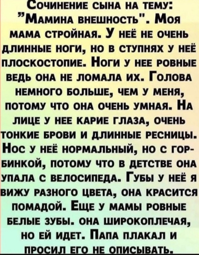 Пока я думал, куда потратить деньги, они сами куда-то все потратились