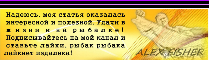 Альтернатива снасти кольцо. Во много раз более уловистая и удобная