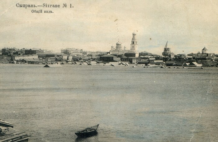 Дореволюционная Сызрань в фотографиях и воспоминаниях современников