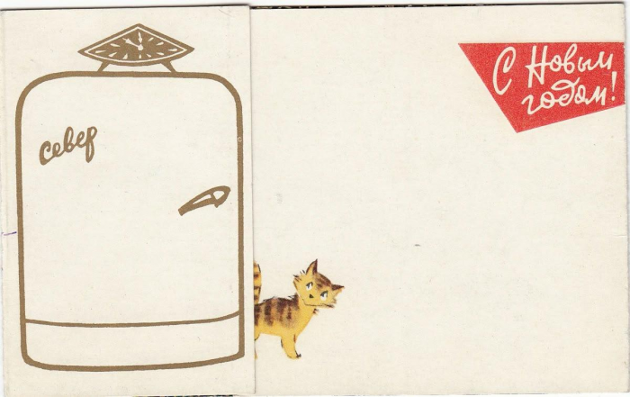 Лучшие открытки с Новым годом, те самые, советские, из детства