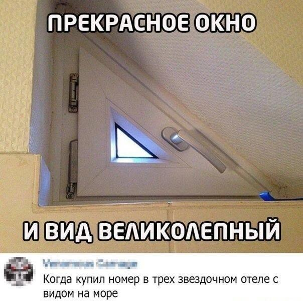 Смешные мемы и картинки о море