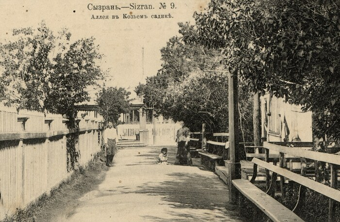 Дореволюционная Сызрань в фотографиях и воспоминаниях современников