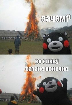 Вместо магнитиков: Япония, о.Кюсю