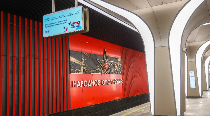 Мерцающие звезды, барельефы и панели, меняющие цвет: чем удивляет новая Рублево-Архангельская линия метро, которая открылась на День города