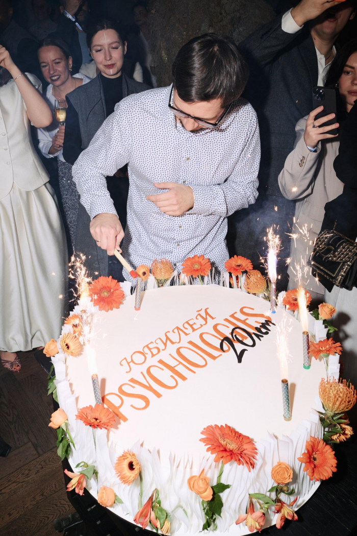 Юбилей PSYCHOLOGIES 2025: как прошла самая осознанная вечеринка этой осени