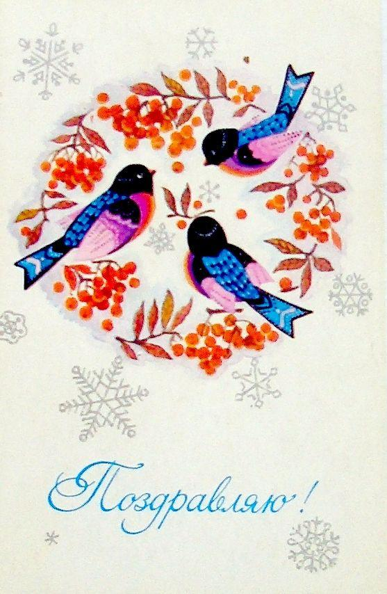 Лучшие открытки с Новым годом, те самые, советские, из детства