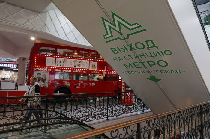 Е-метро.