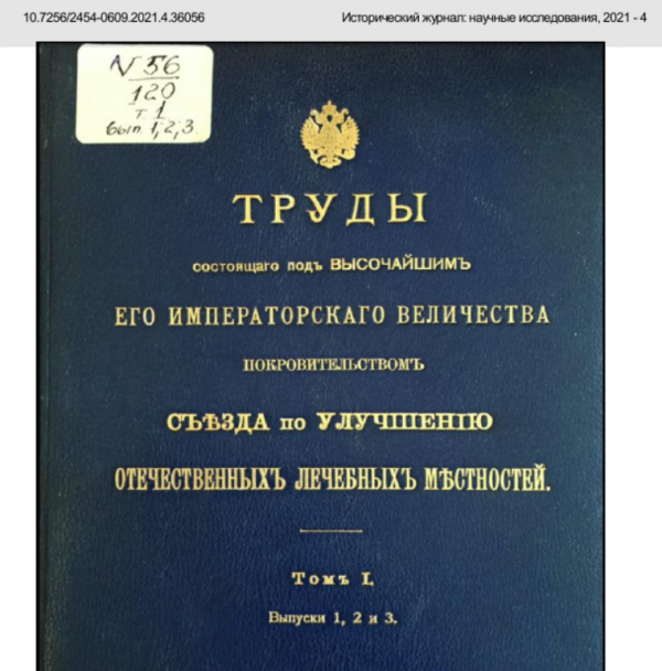 «Наверное, это мой рай». Что изменилось в Форосе и чего ему ещё не хватает?