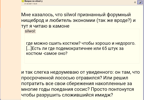 Сокурсники по МГУ рассказали, что Тепляков был невообразимым жмотом, который жил на 3 копейки, стипендию откладывал и копил из жадности