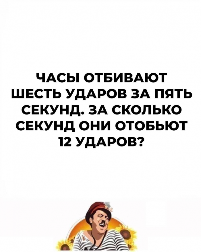 12 загадок, чтобы расшевелить застоявшиеся мозги
