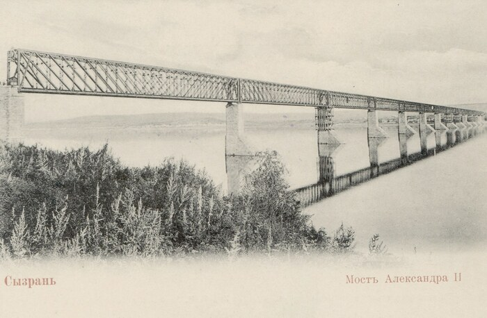 Дореволюционная Сызрань в фотографиях и воспоминаниях современников