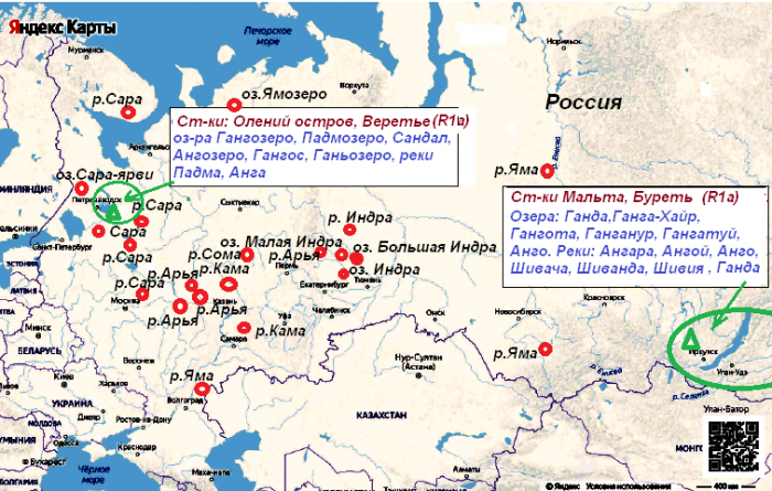 Обитаемый 10 тысячелетий назад носителями R1a Русский Север - чья прародина?