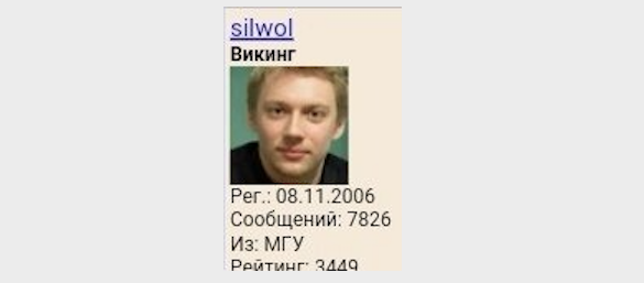 Сокурсники по МГУ рассказали, что Тепляков был невообразимым жмотом, который жил на 3 копейки, стипендию откладывал и копил из жадности