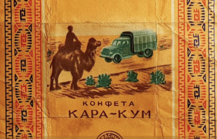 Рейтинг конфет из новогодних наборов: от худших к лучшим