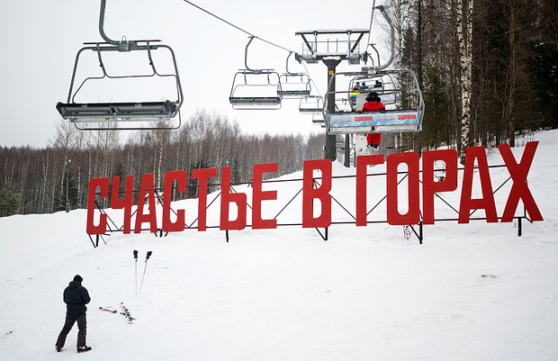 Горнолыжный курорт «Губаха» в Пермском крае: сезон 2025-2026, цены, трассы, как добраться