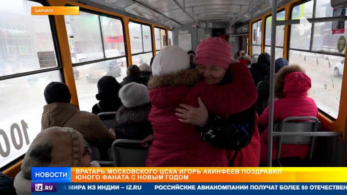 Россияне творят добрые дела в преддверии Нового года