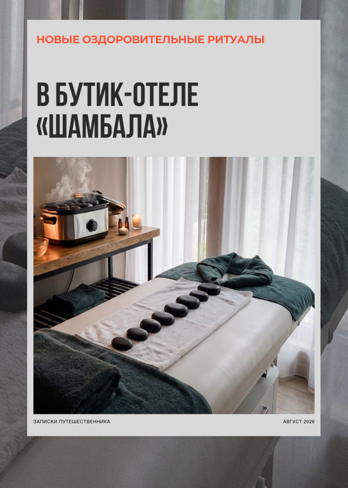 Записки путешественника: отдых без детей на даче в Серпухове и семейный уикенд на «русских Мальдивах»