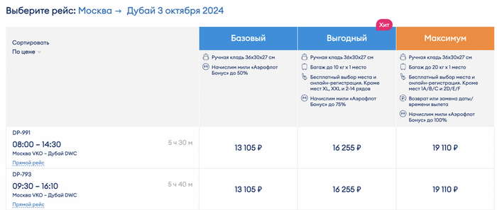 Вааааааау! Готовые путешествия из Москвы, Екатеринбурга и Новосибирска на Шри-Ланку в октябре